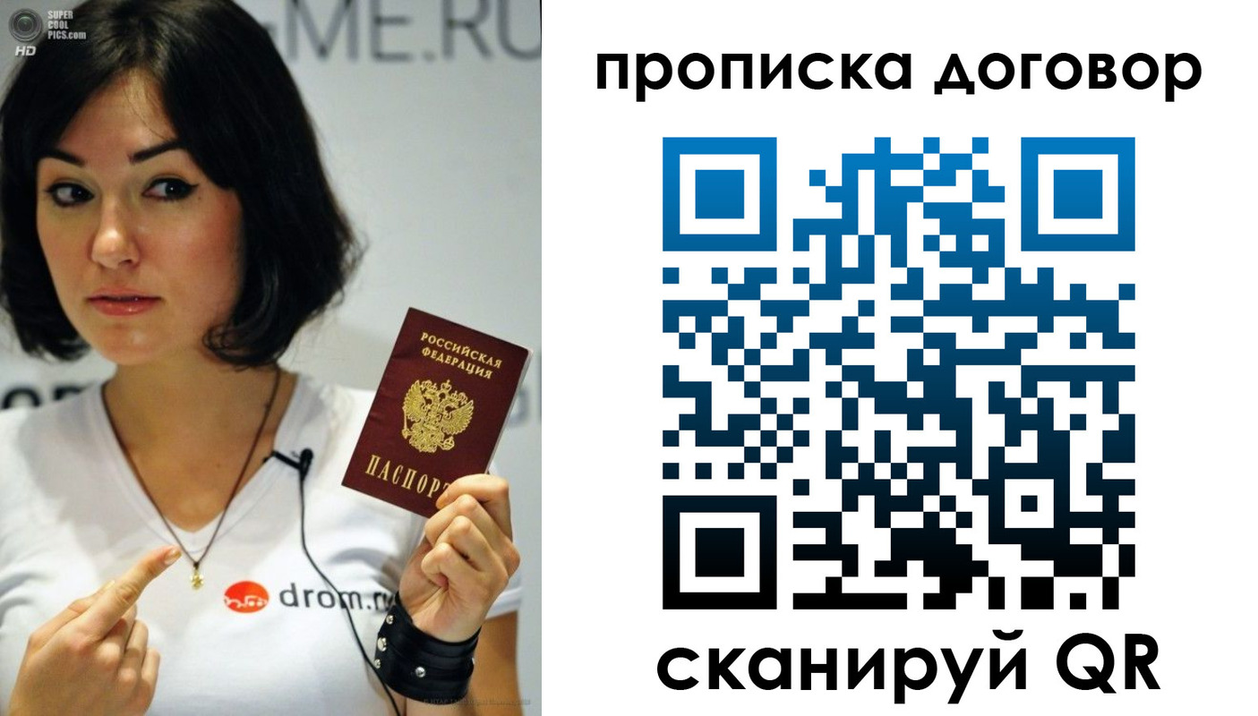 прописка поиск в Киржаче