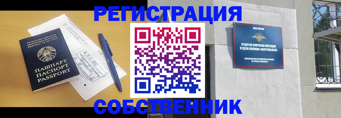 прописка для кредита в Киржаче