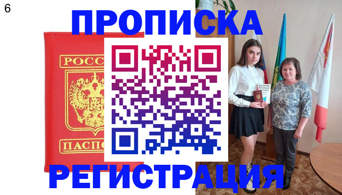 временная регистрация поиск в Киржаче